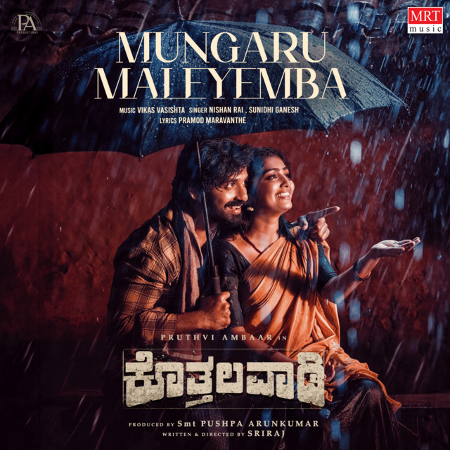 Mungaru Maleyemba (From "Kothalavadi")