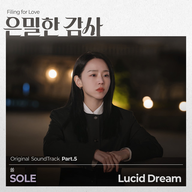 Filing for Love (Original Television Soundtrack) Pt.4