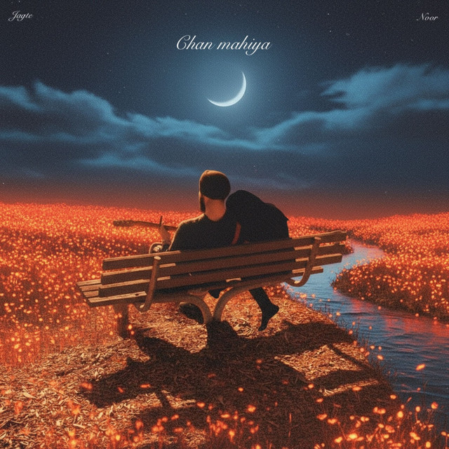 Chan Mahiya cover art