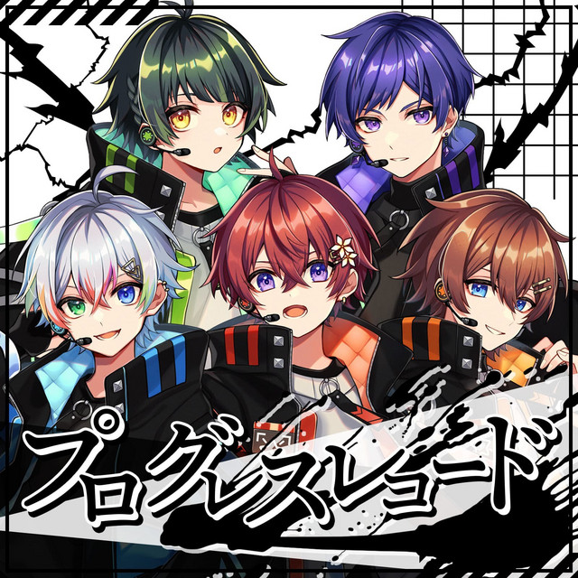 プログレスレコード - Single by すたぽら | Spotify