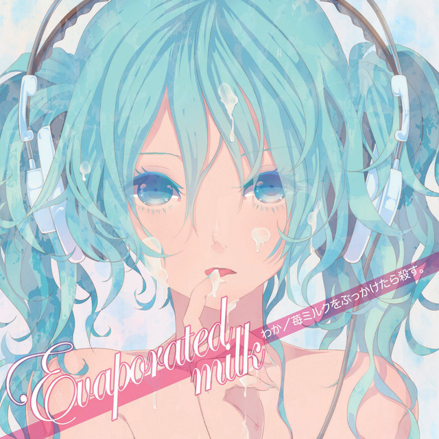 Evaporated milk cover art