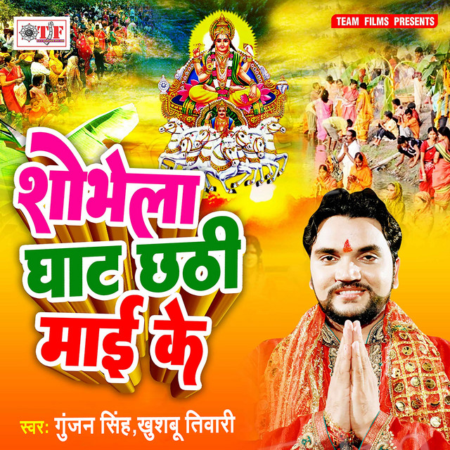 Abaki Lagan Me Sasurar Rahabu cover art