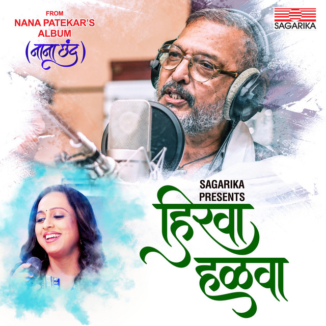 Hirava Halava - From 'Nanachhand'
