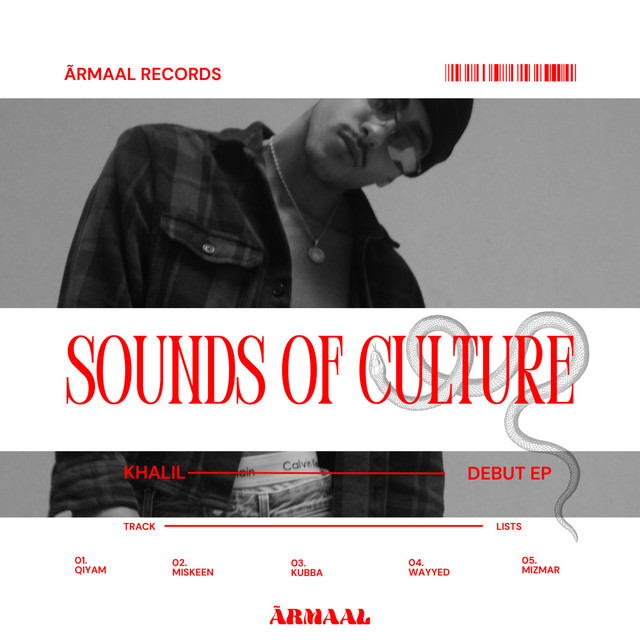 SOUNDS OF CULTURE cover art