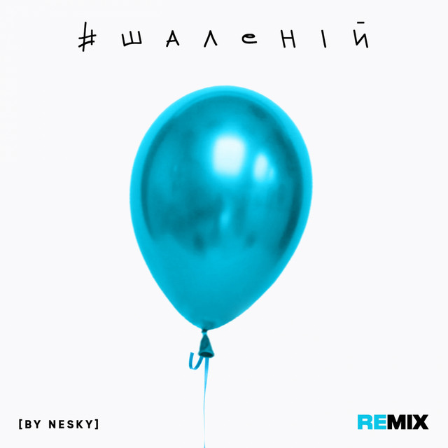 Обкладинка: #Шаленій - Nesky Remix Radio Edit — Dilemma