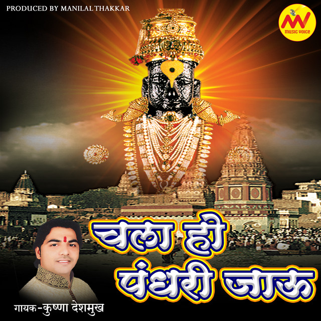 Krushna Buwa Deshmukh