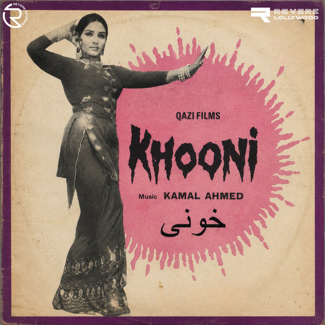 Ni Majhe Diye Mom Batiye (From "Khooni") album image