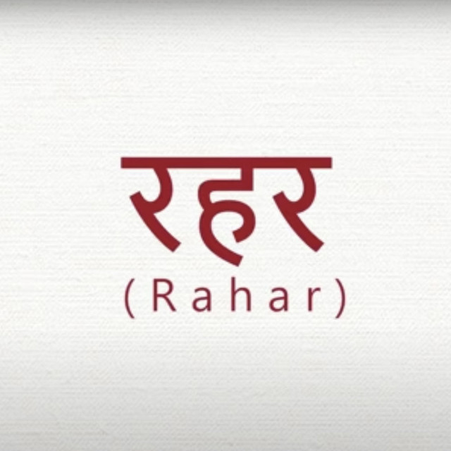 Dashain Rahar