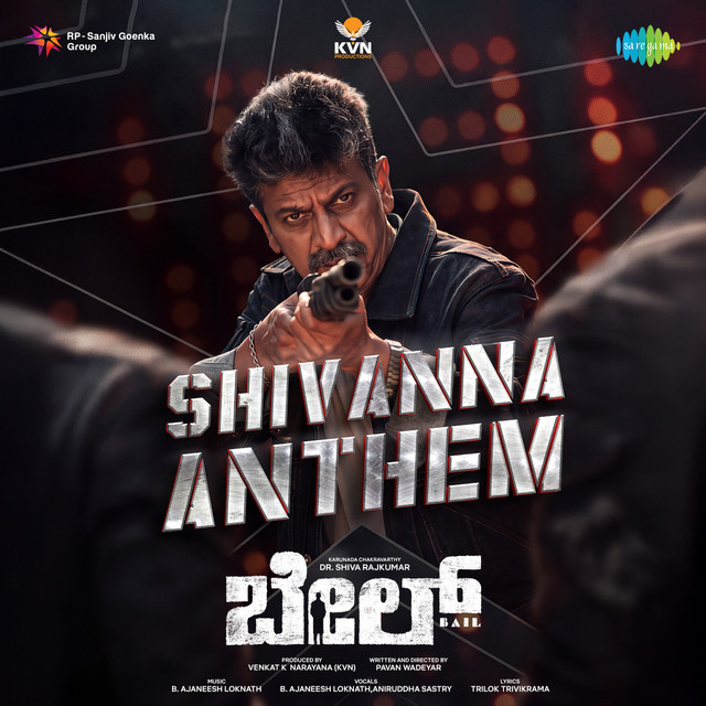 Shivanna Anthem (From "Bail") album image