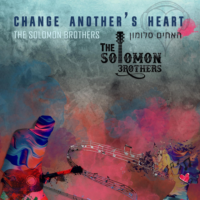 Change Another's Heart cover art