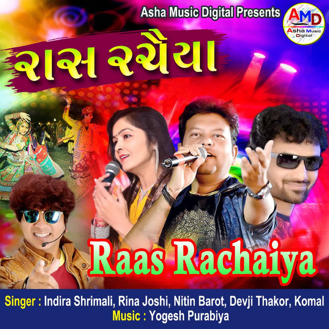 Raas Rachiya - Compilation by Various Artists | Spotify