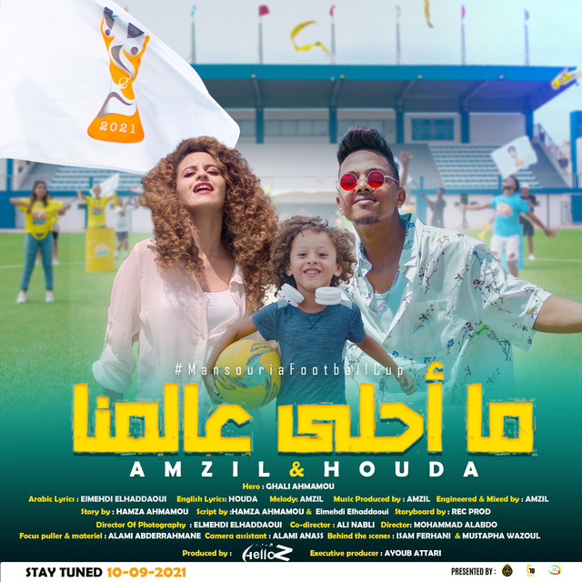 AMZIL