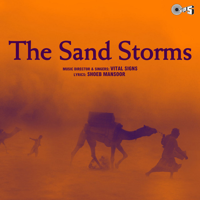 The Sand Storms cover art