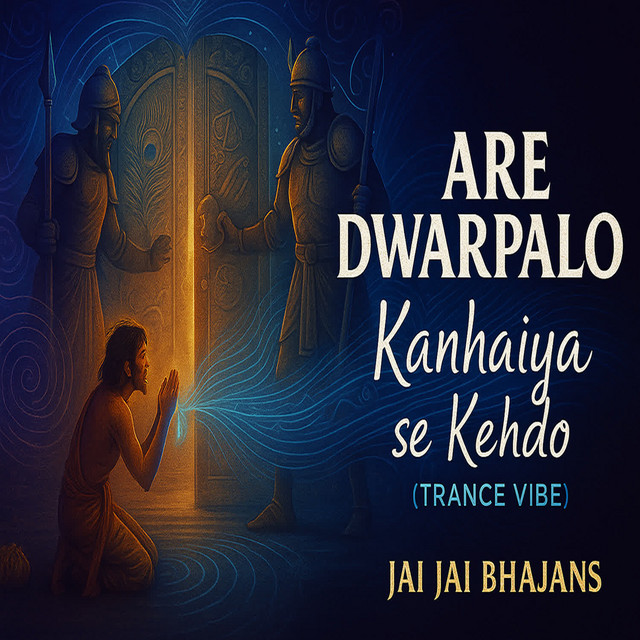 Обкладинка: Are Dwarpalo Kanhaiya Se Kehdo (Trance Vibe) — Jai Jai Bhajans