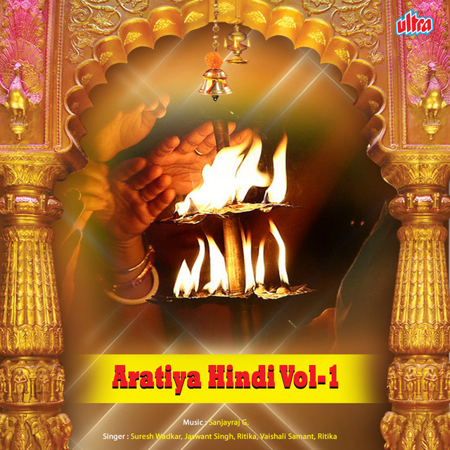 Om Jay Shivkara Omkara cover art
