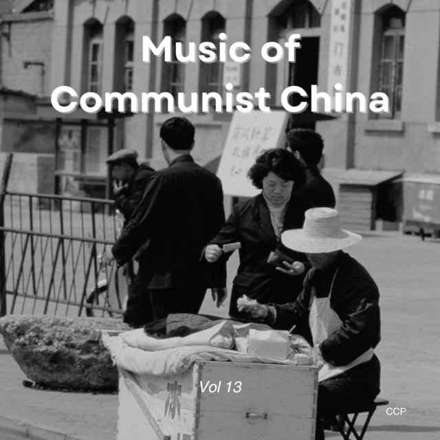 Music of Communist China Vol 13 cover art