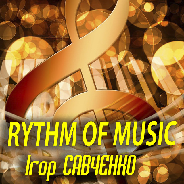 Cover art for Ігор Савченко — Rythm of music