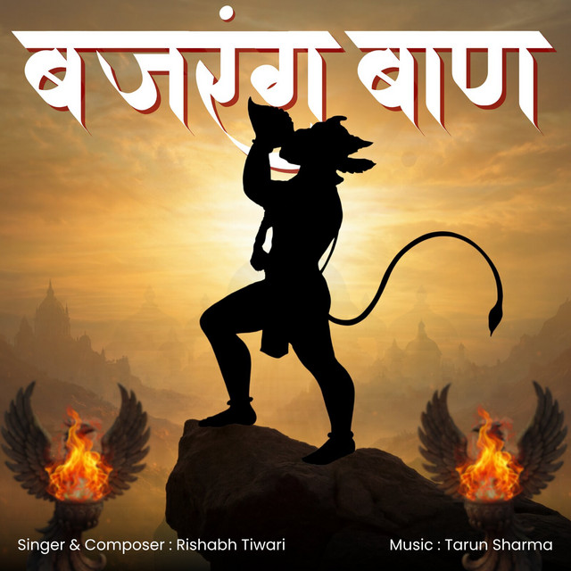 Bajrang Baan