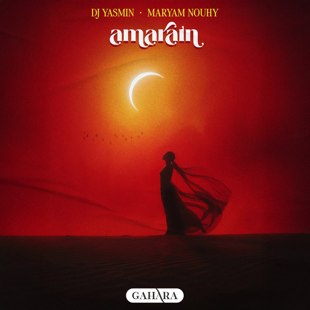 Amarain