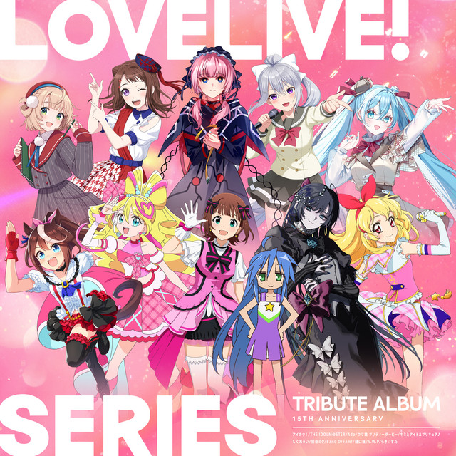 キラーキューン☆ cover