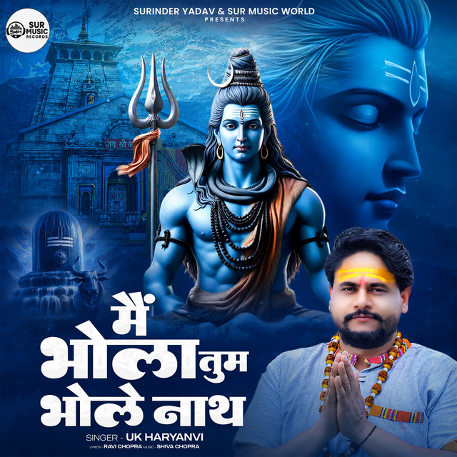 Mai Bhola Tum Bhole Nath album image