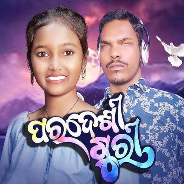 Manish Tandi