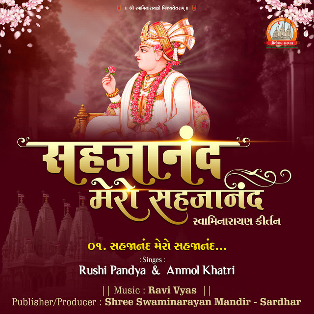Sahajanand Mero Sahajanand Swaminarayan Kirtan