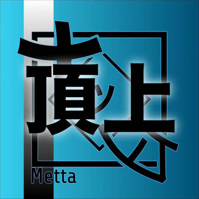 Summit - Single by Metta | Spotify
