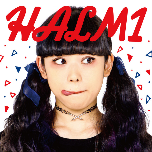 HALM1 cover art
