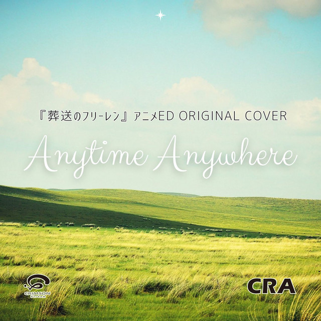 Listen to Anytime Anywhere／葬送のフリーレン アニメED ORIGINAL