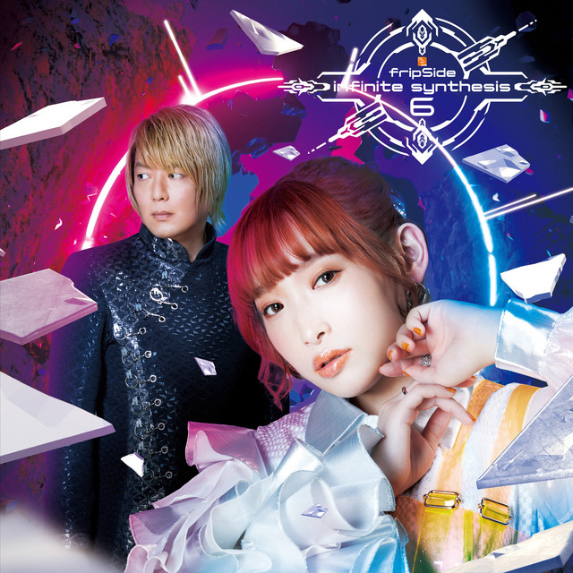 infinite synthesis 6 cover art