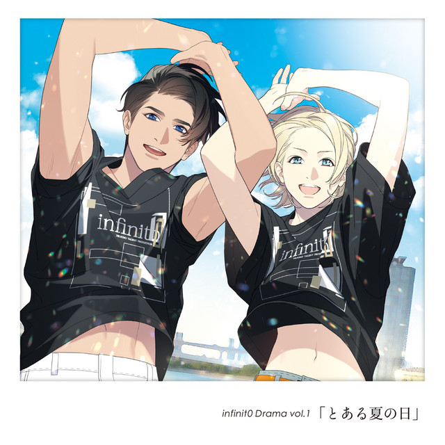 Love Music Song By Infinit0 数寄川 零 Cv 田所陽向 御風呂庵 Cv 千葉瑞己 Spotify