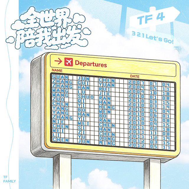 album image