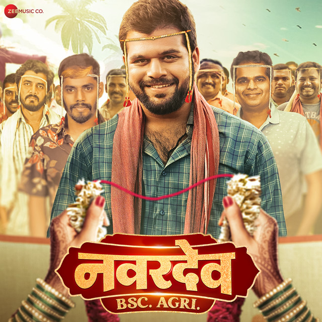Bhetnar Kadhi Navardeva Navri - From "Navardev Bsc. Agri"