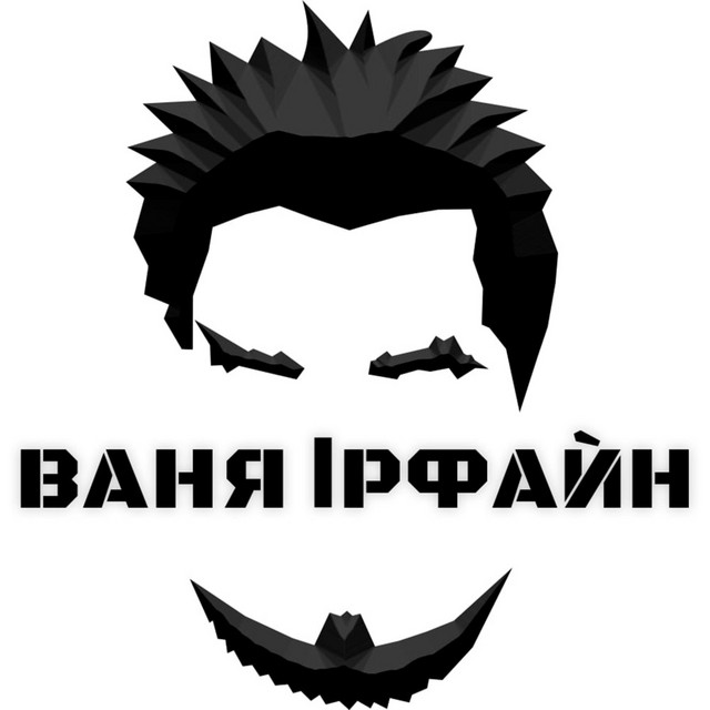 Обкладинка: Маріхуана — Ваня Ірфайн