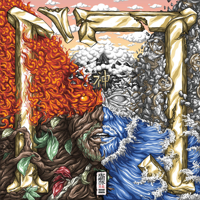 Shenmen cover art
