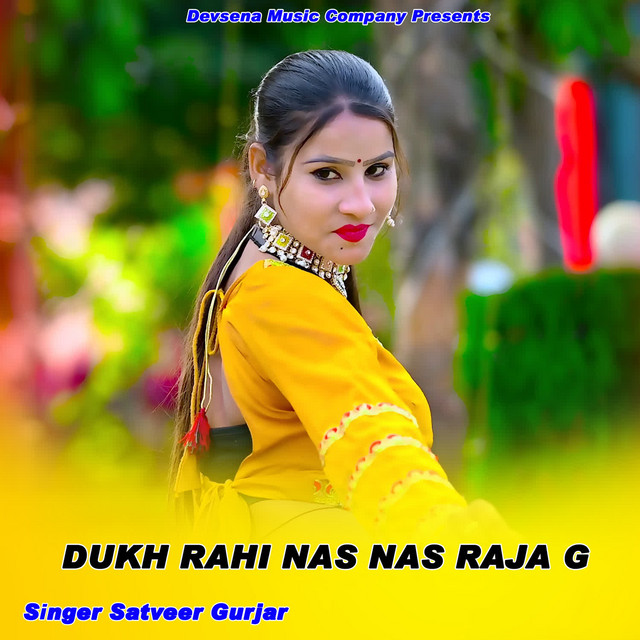DUKH RAHI NAS NAS RAJA G