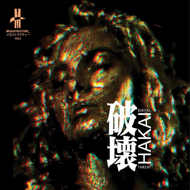 Digital Threat cover art