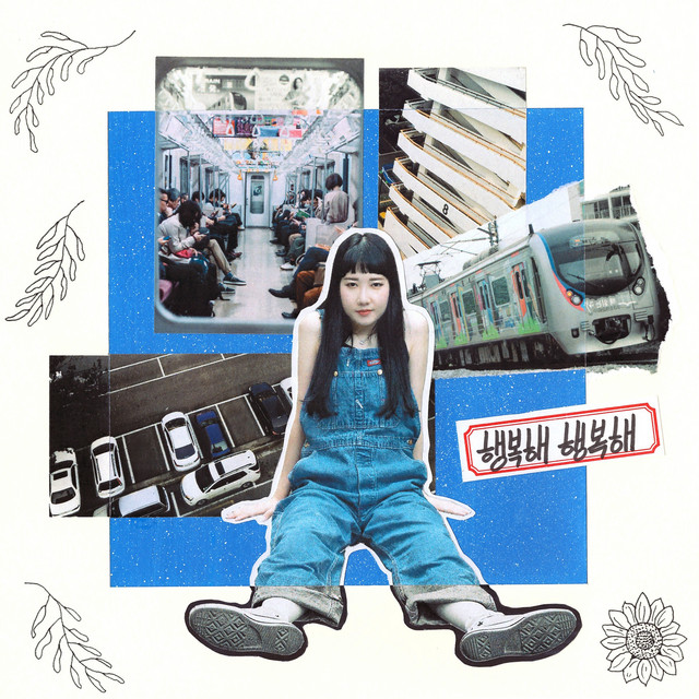 Very Happy cover art
