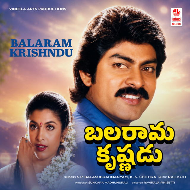 Masthugunnadi cover art