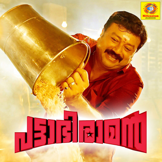 Pattabhiraman (Original Motion Picture Soundtrack) cover art