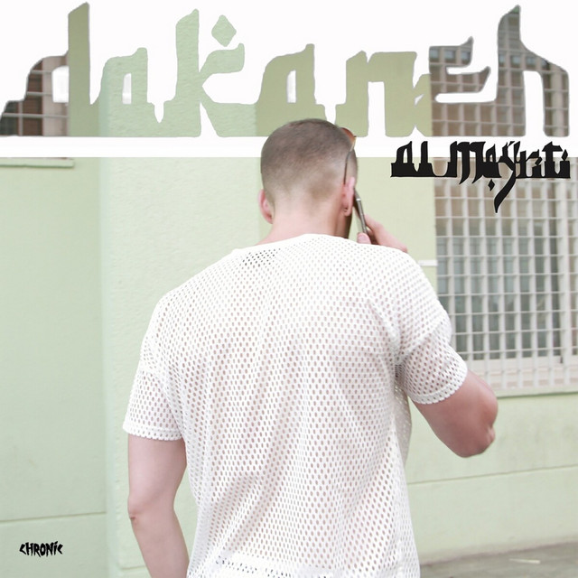 Al Mayriti cover art
