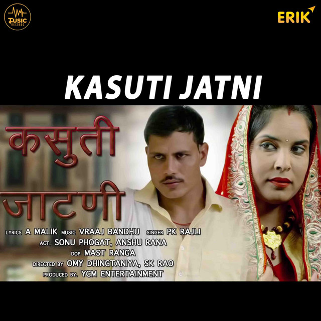Kasuti Jatni - Single by PK Rajli | Spotify