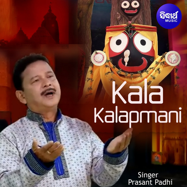 Kala Kalapmani cover art