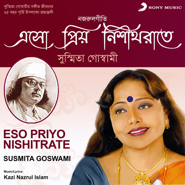 Eso Priyo Nishitrate cover art