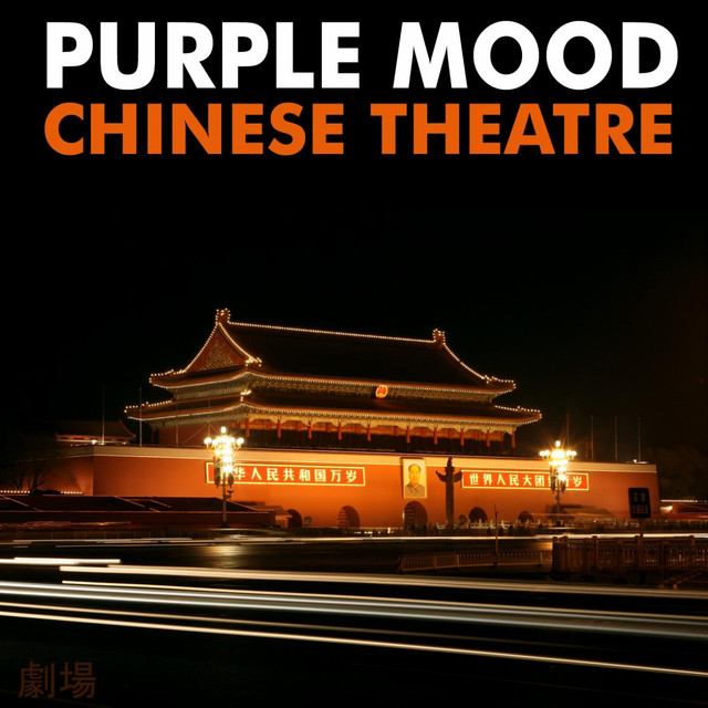 Chinese Theatre - DJ Shah & DJ Cosmo's Original Mix cover art