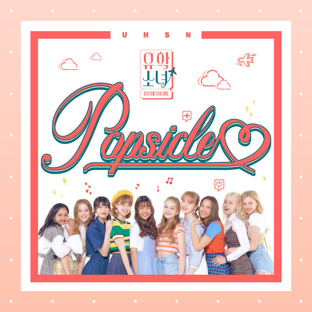 UHSN cover art