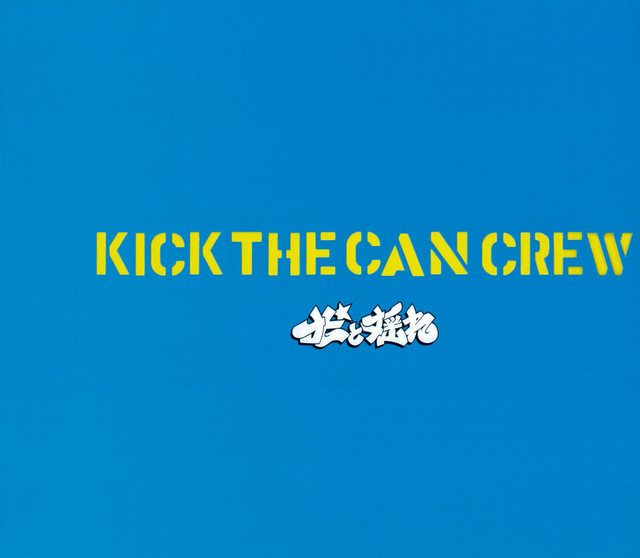 the can 脳内vacation kick crew レコード