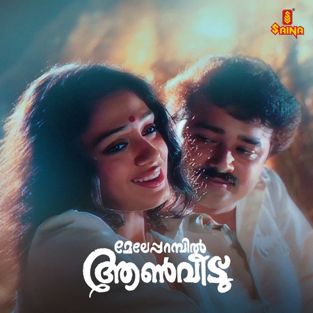 Meleparambil Anveedu cover art