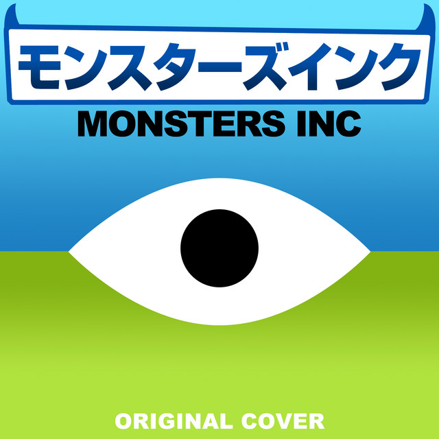 モンスターズインク Original Cover Song By Niyari計画 Spotify